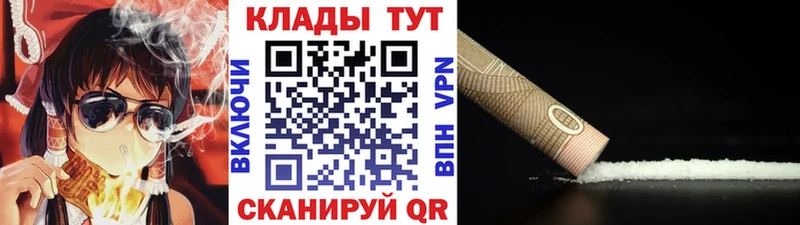 Купить Татарск Кокаин  ГАШ  Псилоцибиновые грибы  Бошки Шишки  А ПВП 