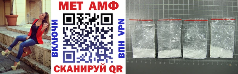 Амфетамин VHQ  Татарск 
