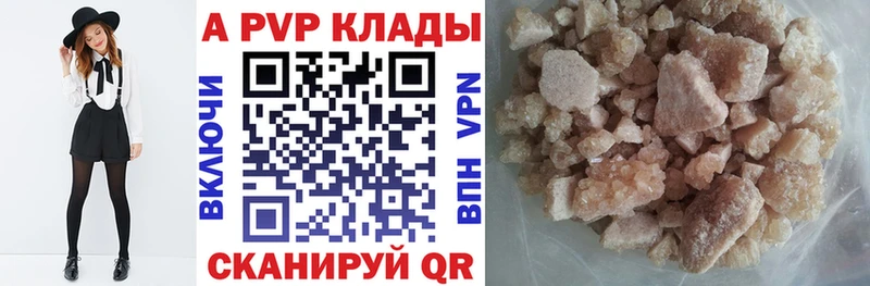 кракен зеркало  Татарск  Alfa_PVP СК 