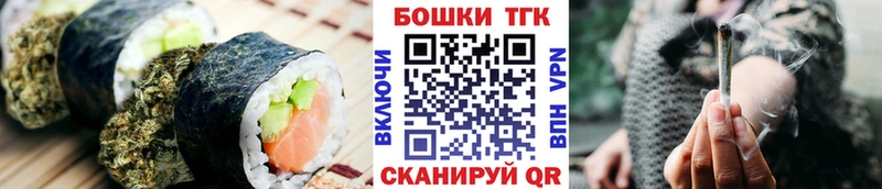 Cannafood конопля  Татарск 