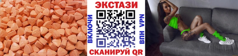 наркота Татарск ЭКСТАЗИ бентли