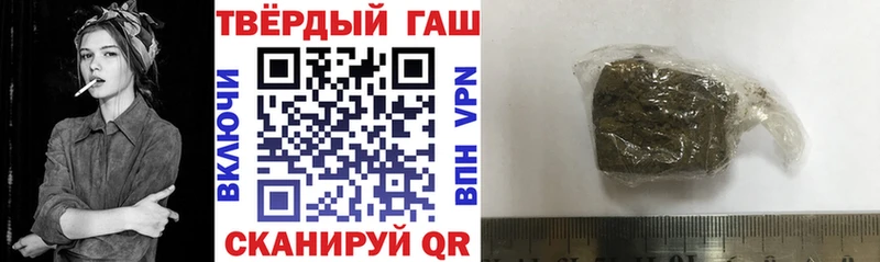 ОМГ ОМГ как зайти  Татарск  ГАШ VHQ  наркошоп 