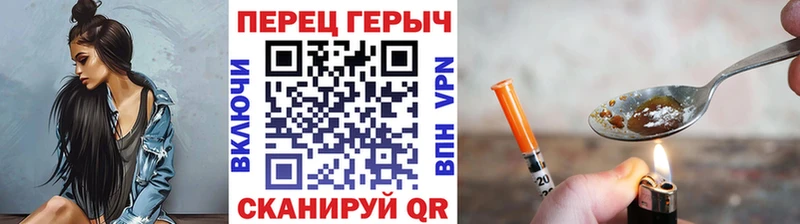 ГЕРОИН Афган  Татарск 