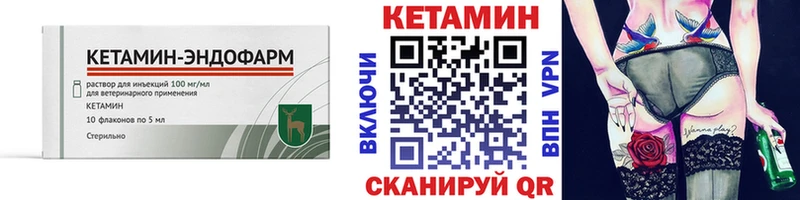 Кетамин ketamine  kraken рабочий сайт  Татарск 