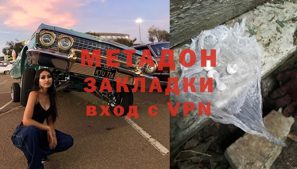 героин Верхнеуральск