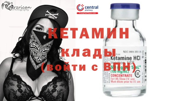 меф Верхний Тагил