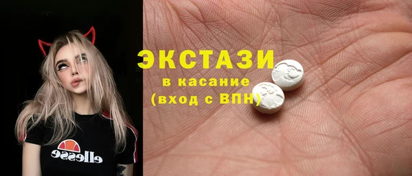 меф Верхний Тагил