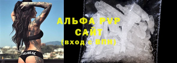 кокаин перу Бородино