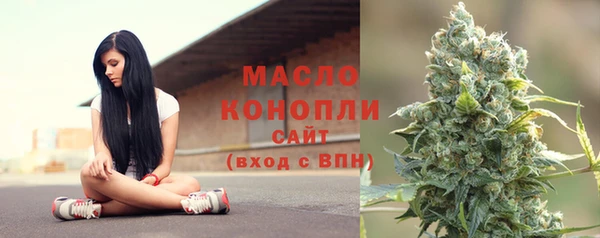 меф Бугульма