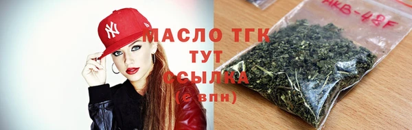 меф Верхний Тагил
