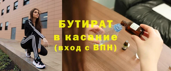 героин Верхнеуральск