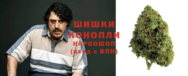 метамфетамин Верея