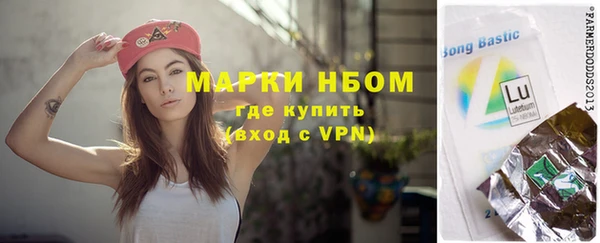 меф Верхний Тагил