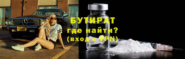 героин Верхнеуральск
