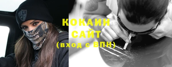 меф Верхний Тагил
