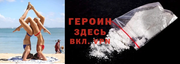 героин Верхнеуральск
