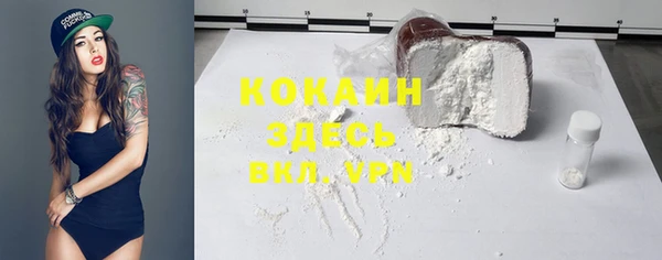 прущий лед Бронницы