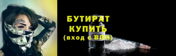 метамфетамин Верея