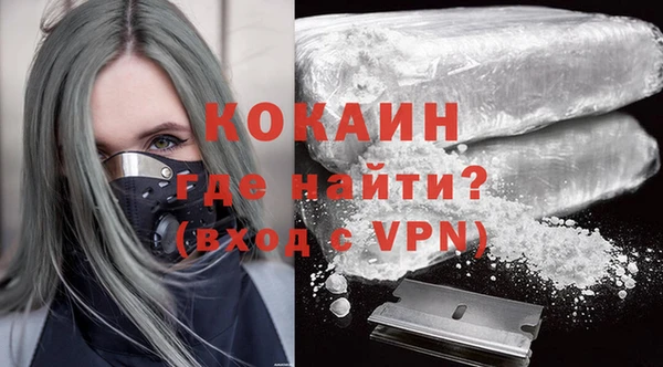 метамфетамин Верея