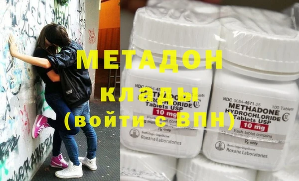 метамфетамин Верея