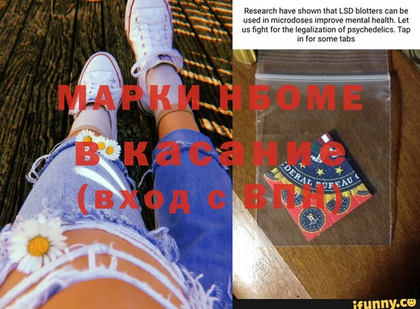 метамфетамин Верея