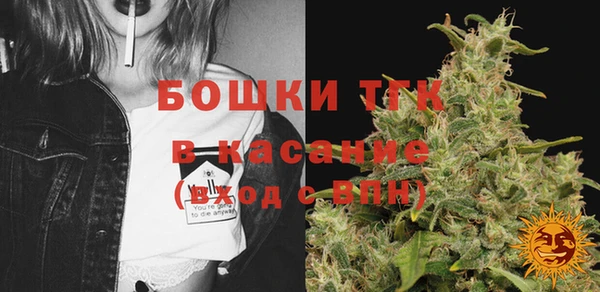 метамфетамин Верея