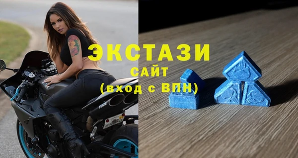 метамфетамин Верея