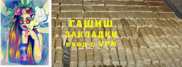 меф Верхний Тагил