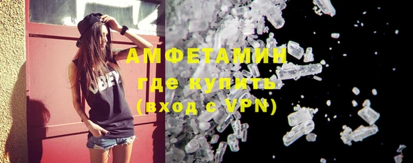 метамфетамин Верея