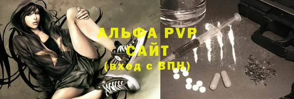 метамфетамин Верея