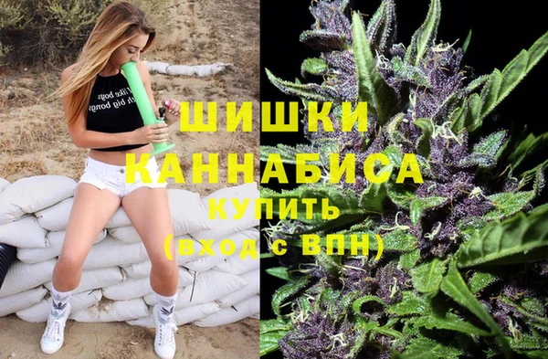 метамфетамин Верея