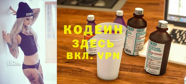 героин Верхнеуральск