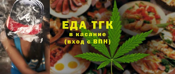меф Верхний Тагил