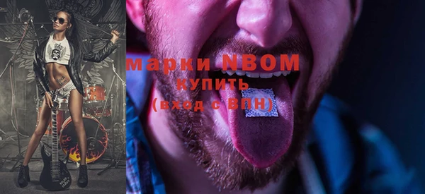 прущий лед Бронницы