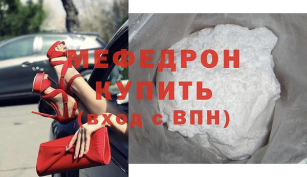 меф Верхний Тагил