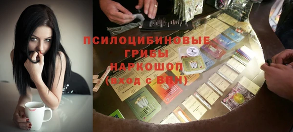 метамфетамин Верея