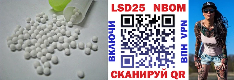 купить наркотик  Татарск  ЛСД экстази кислота 