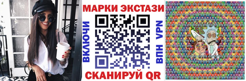 Наркотические марки 1500мкг  наркотики  Татарск 