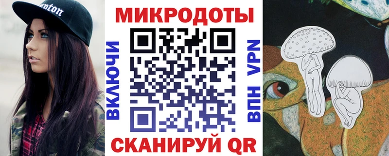 Галлюциногенные грибы GOLDEN TEACHER Татарск
